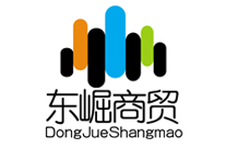 東崛商貿
